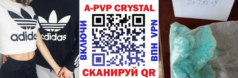 Alpha PVP Болохово