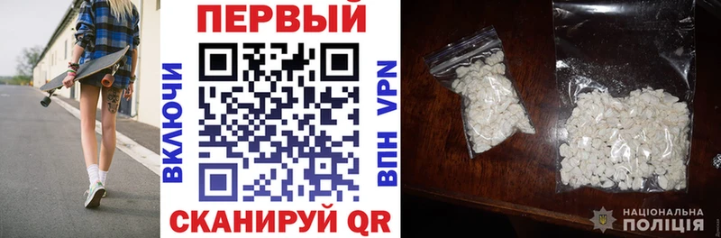 Amphetamine Premium  Купить закладки  Болохово 
