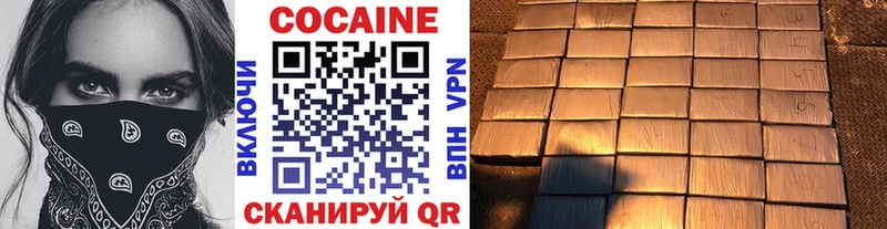 COCAIN Columbia  Купить закладки  Болохово 