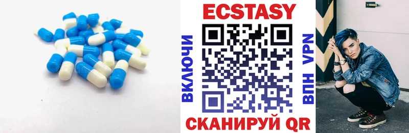 ЭКСТАЗИ ешки  Купить  Болохово 