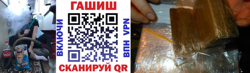 ГАШ индика сатива  Купить  Болохово 