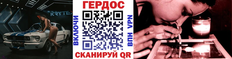 Купить где  Болохово  ГЕРОИН Афган 