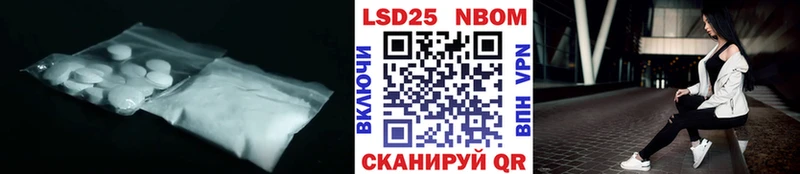 Лсд 25 экстази ecstasy  Купить  Болохово 