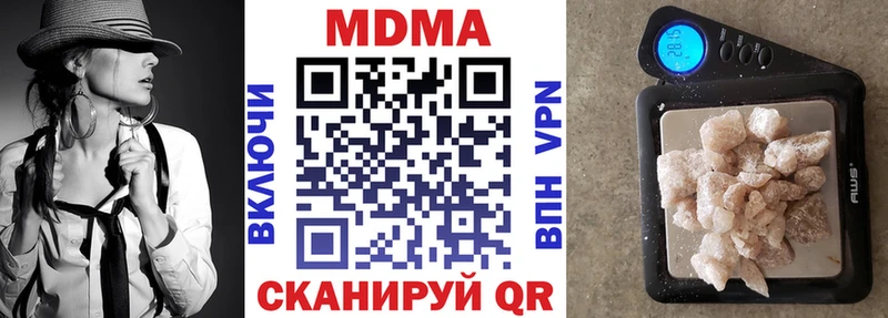 Купить закладки  Болохово  MDMA молли 
