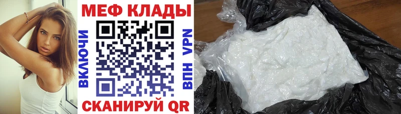 Купить закладки  Болохово  Меф мяу мяу 