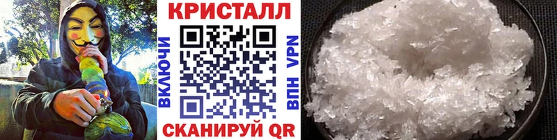 МЕТАМФЕТАМИН пудра Купить Болохово