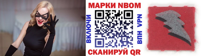 Наркотические марки 1500мкг  Купить закладки  Болохово 