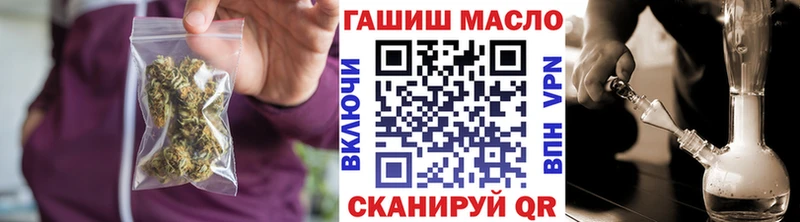 Дистиллят ТГК гашишное масло  Купить закладки  Болохово 